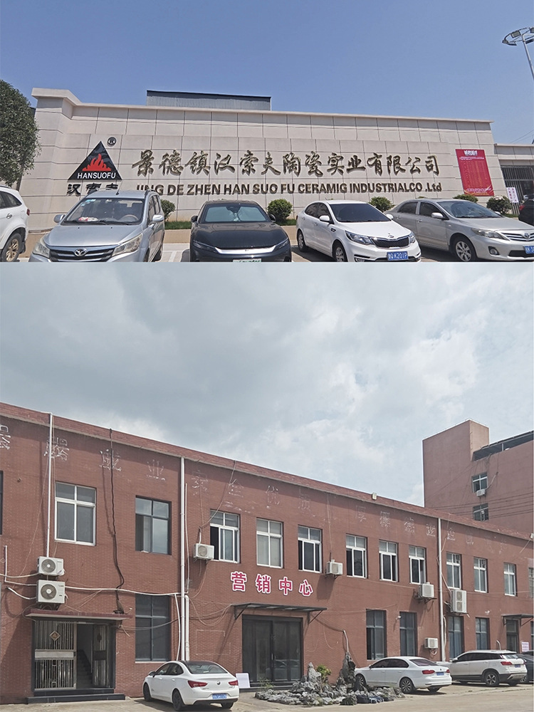 公司大门及销售部