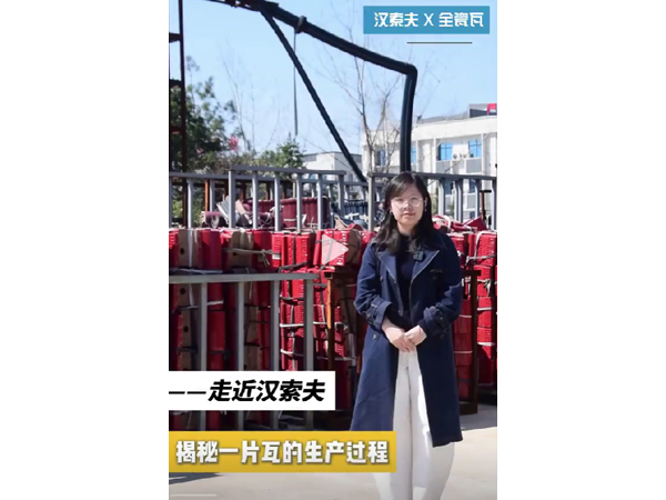 品牌展播
