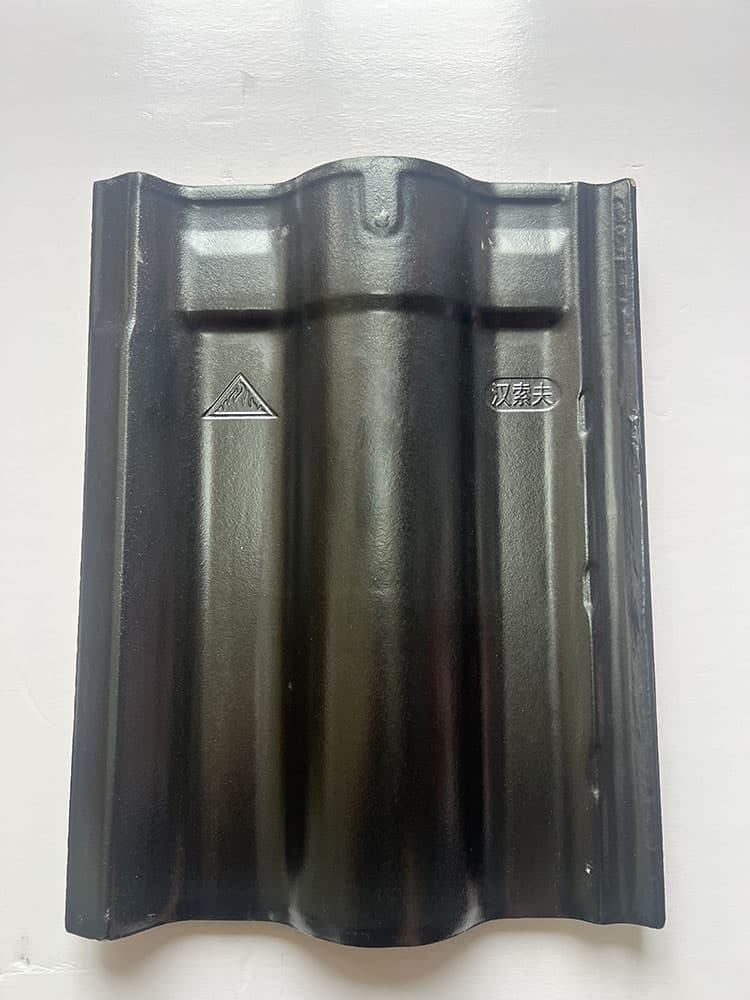 汉索夫 8斤圆拱挂瓦 300X400 黑紫砂